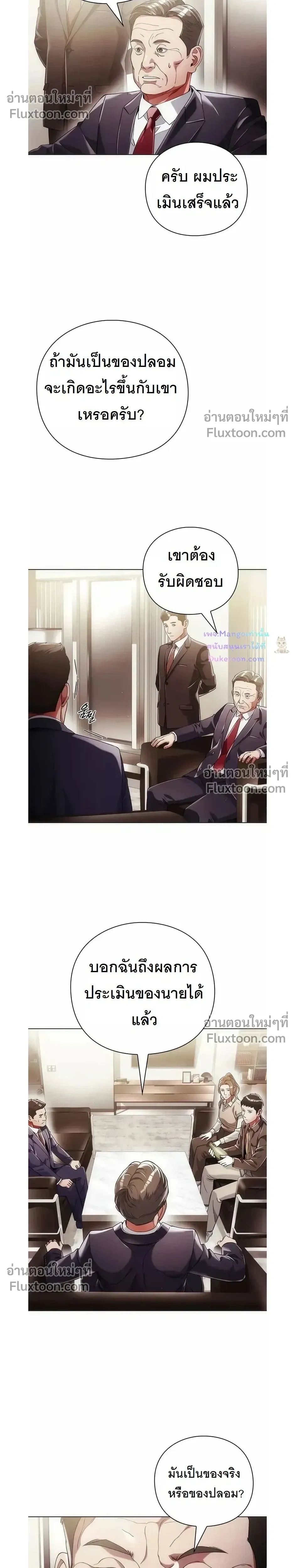 หน้าที่ 23