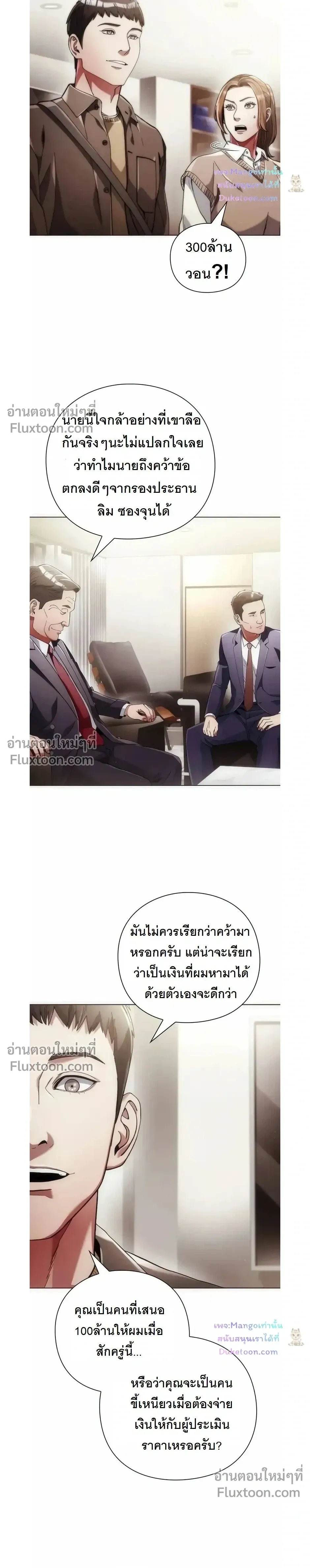 หน้าที่ 6