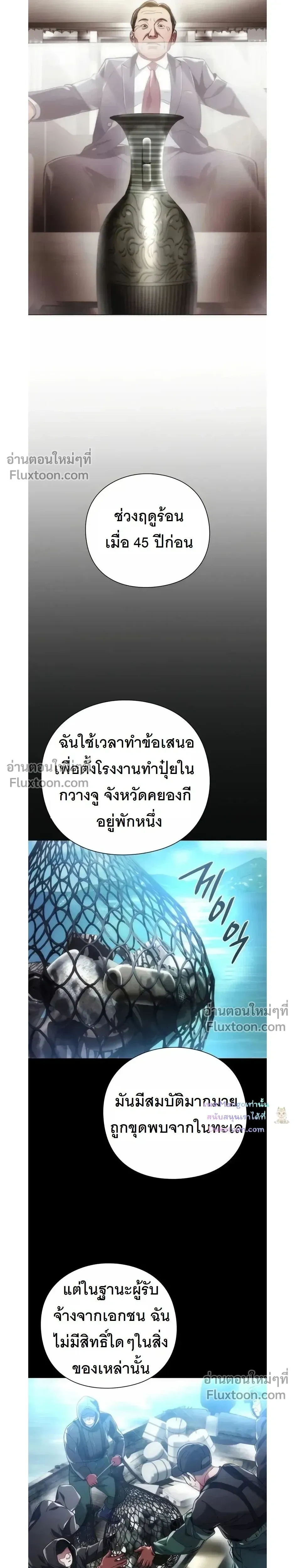 หน้าที่ 13