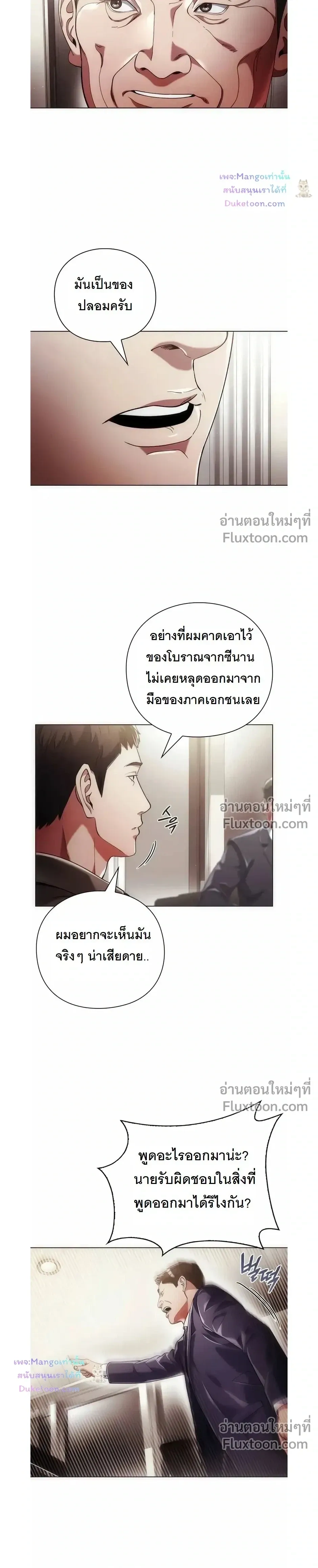หน้าที่ 24