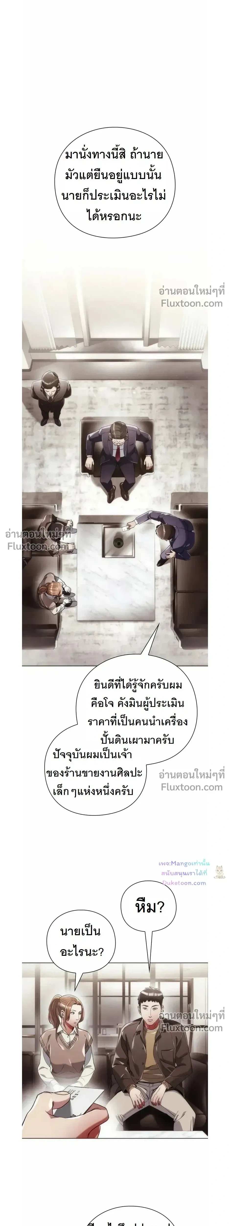 หน้าที่ 10