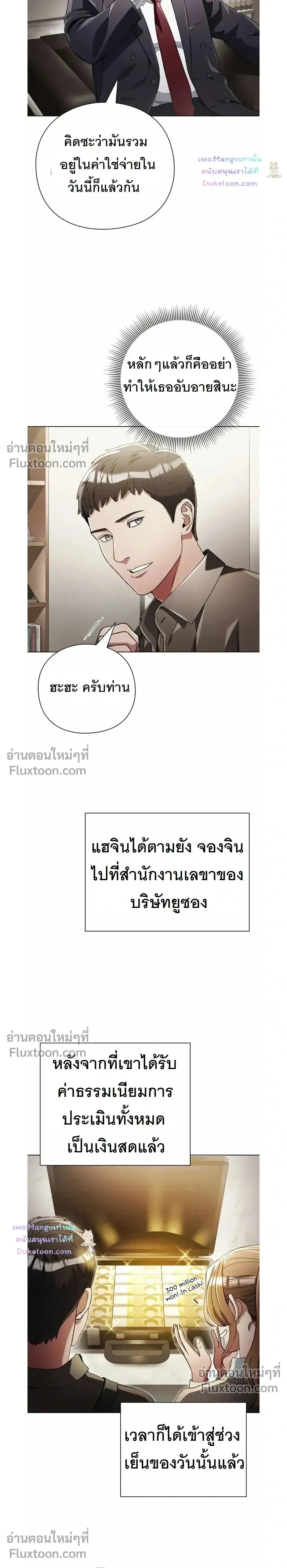 หน้าที่ 18