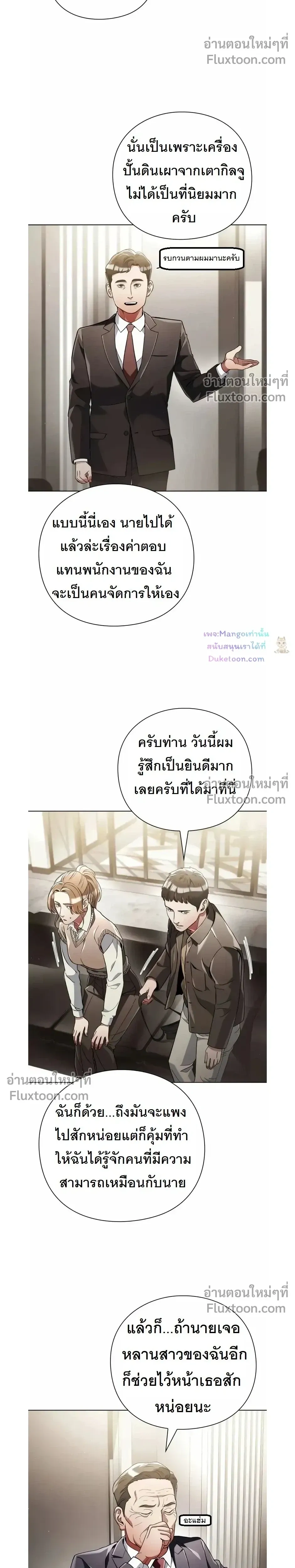 หน้าที่ 17