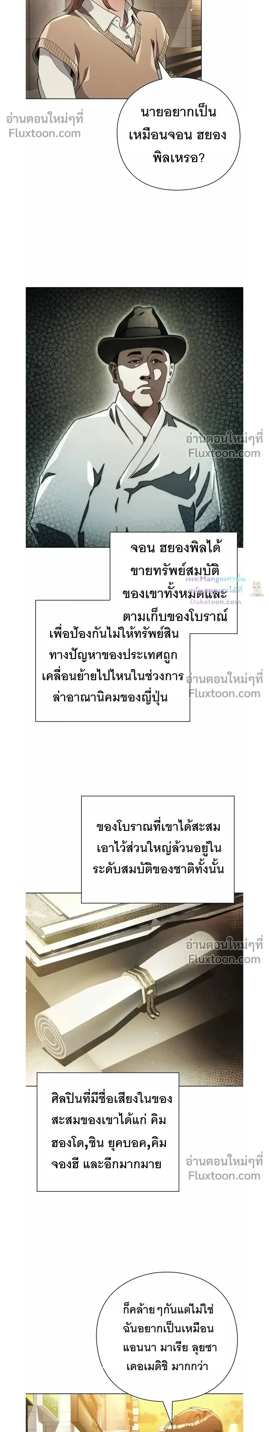 หน้าที่ 20