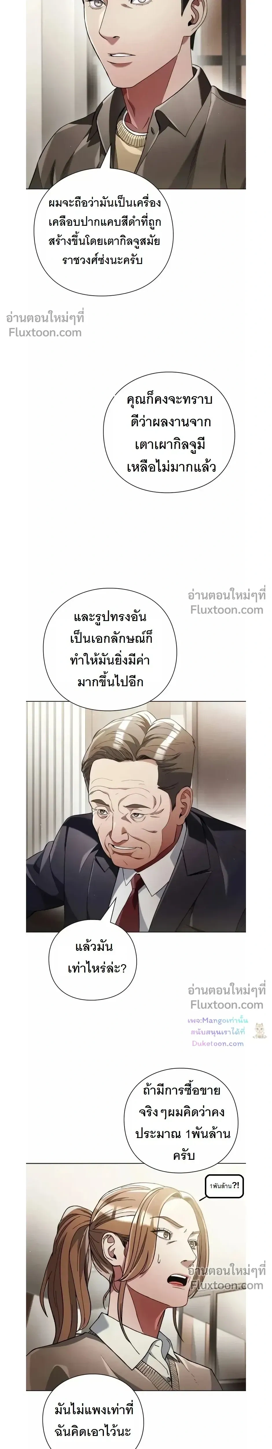 หน้าที่ 16