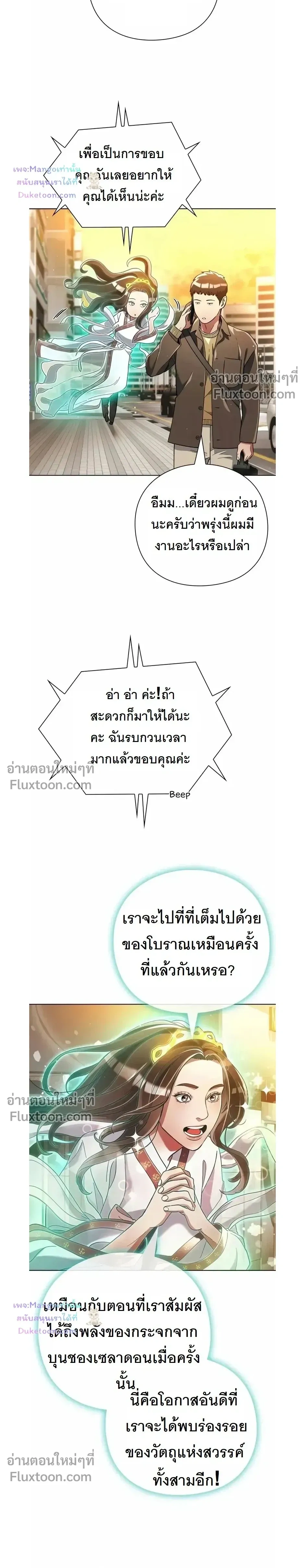 หน้าที่ 24