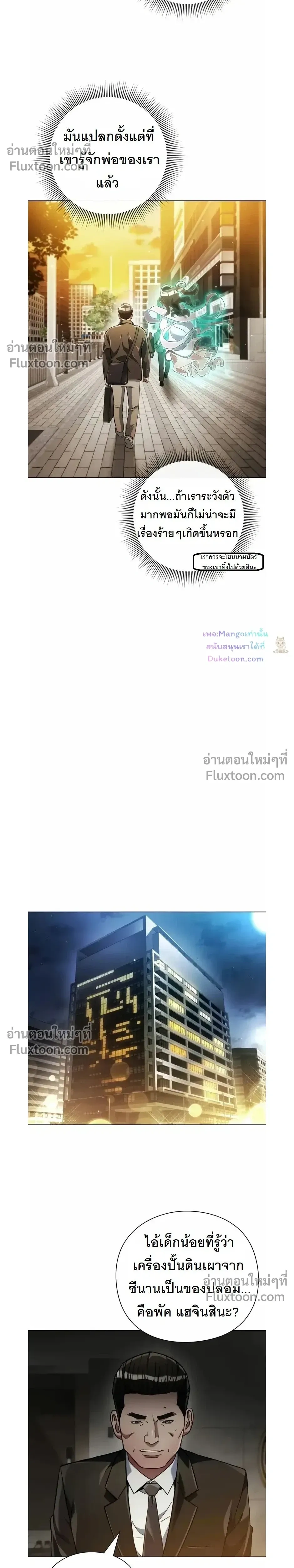 หน้าที่ 26