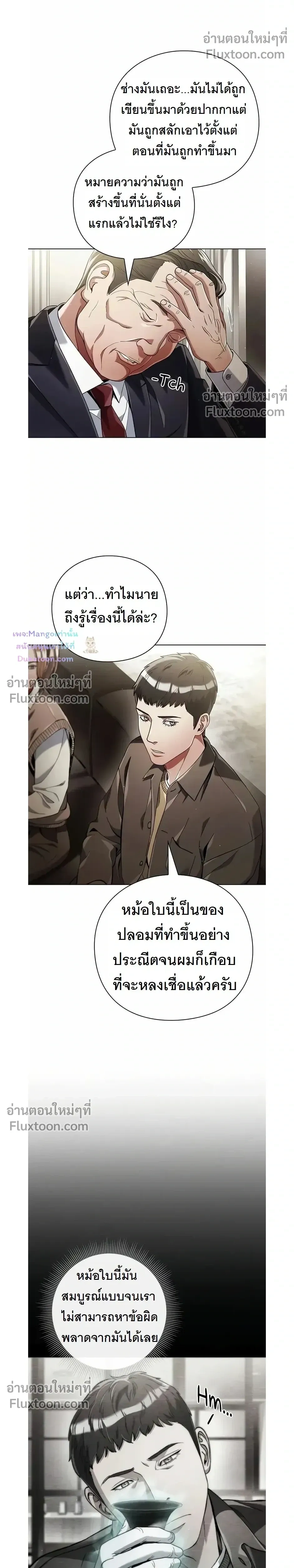 หน้าที่ 11