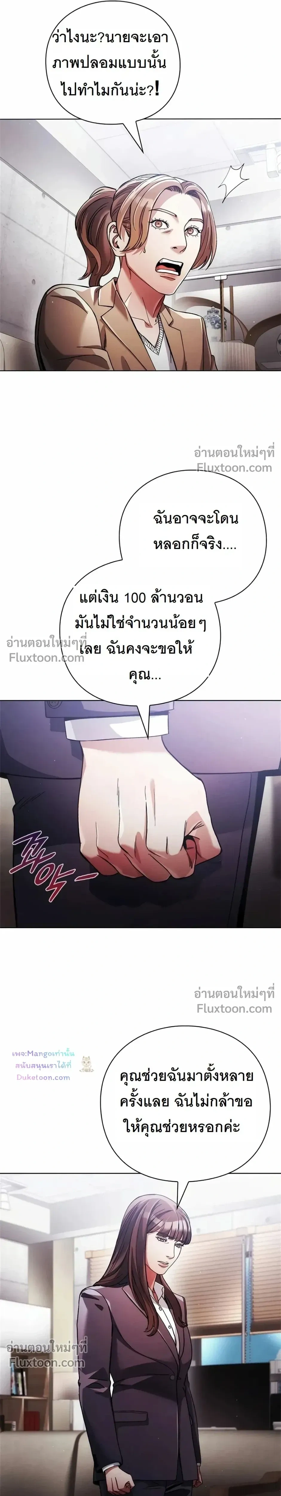 หน้าที่ 23