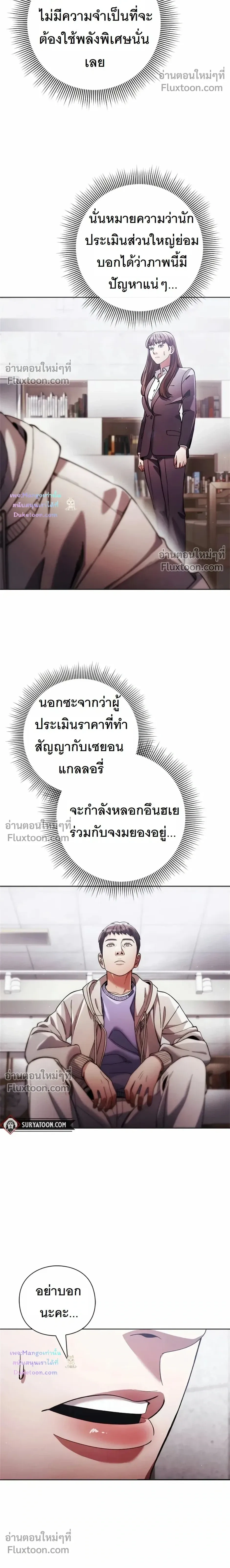 หน้าที่ 20