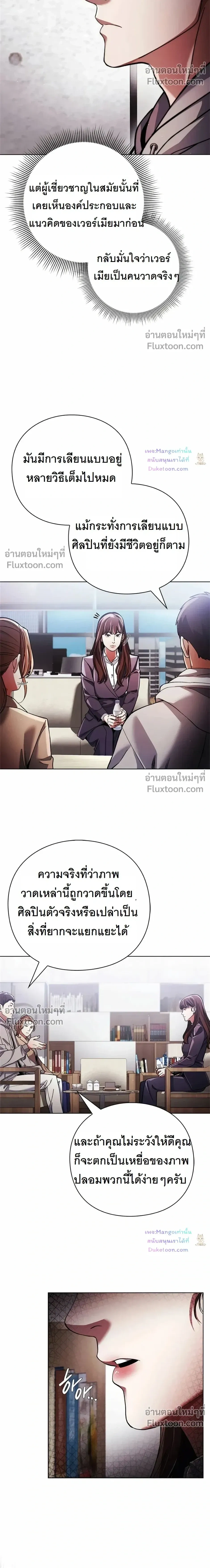 หน้าที่ 12