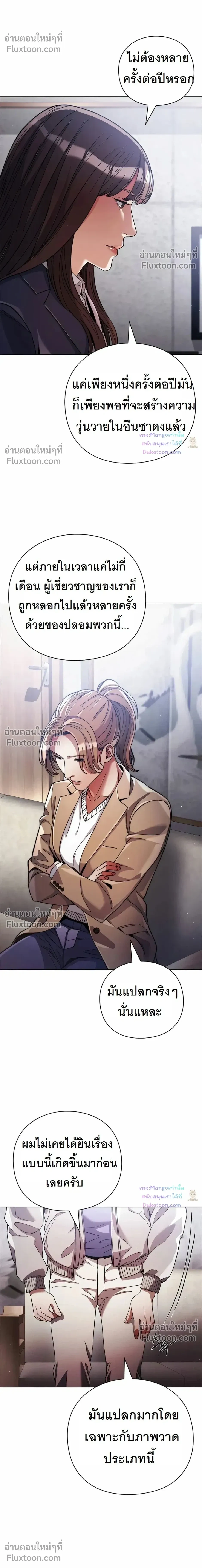 หน้าที่ 18