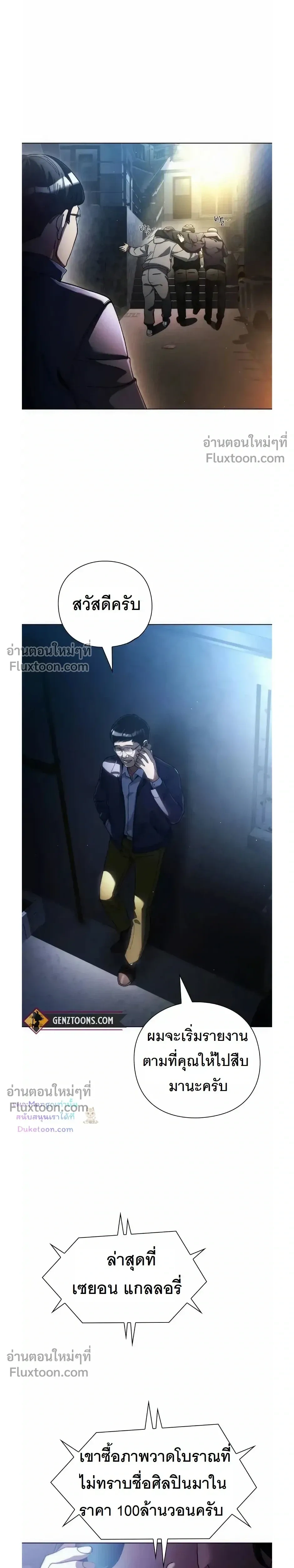 หน้าที่ 23