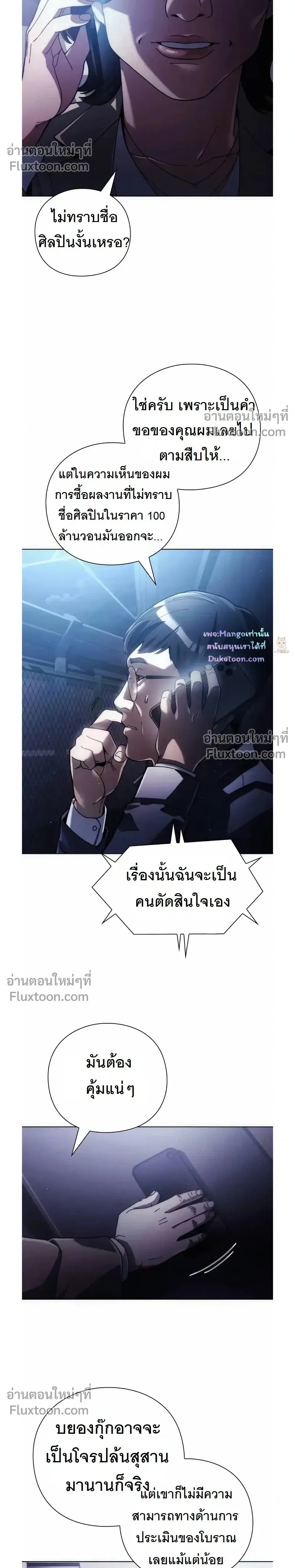 หน้าที่ 24