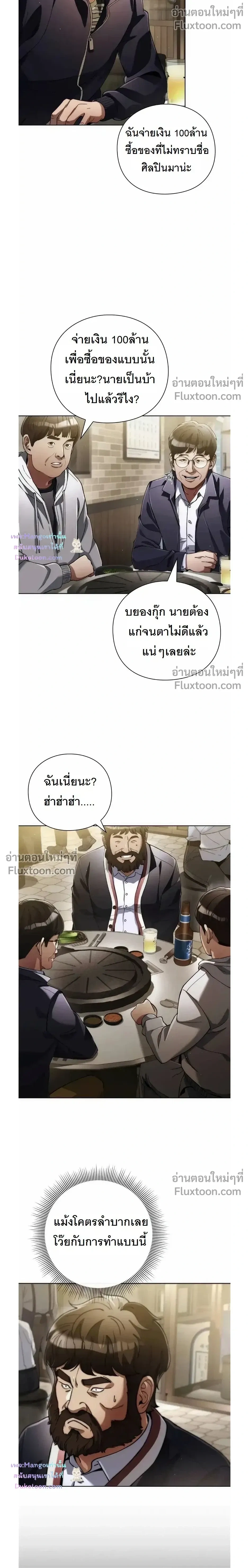 หน้าที่ 20