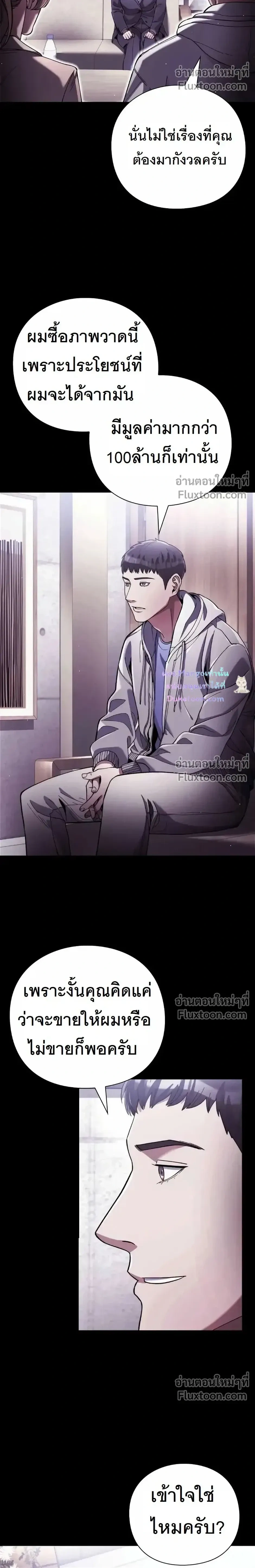 หน้าที่ 12