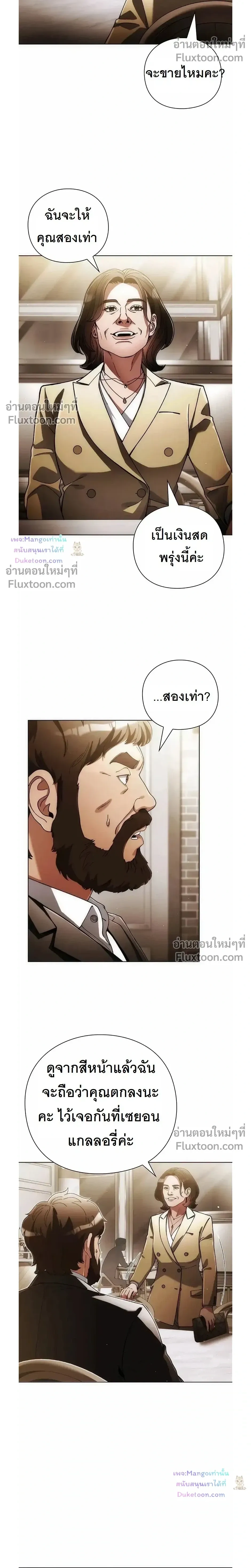 หน้าที่ 24