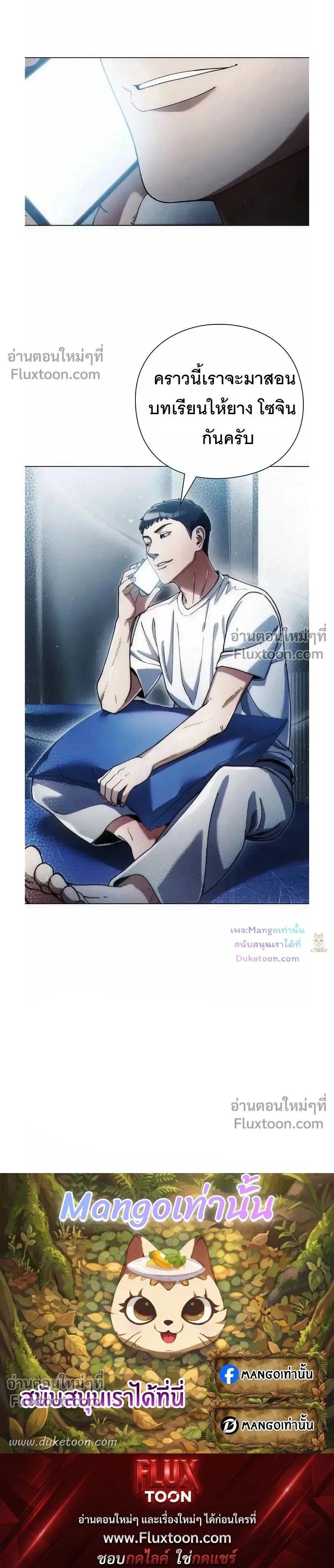 หน้าที่ 26