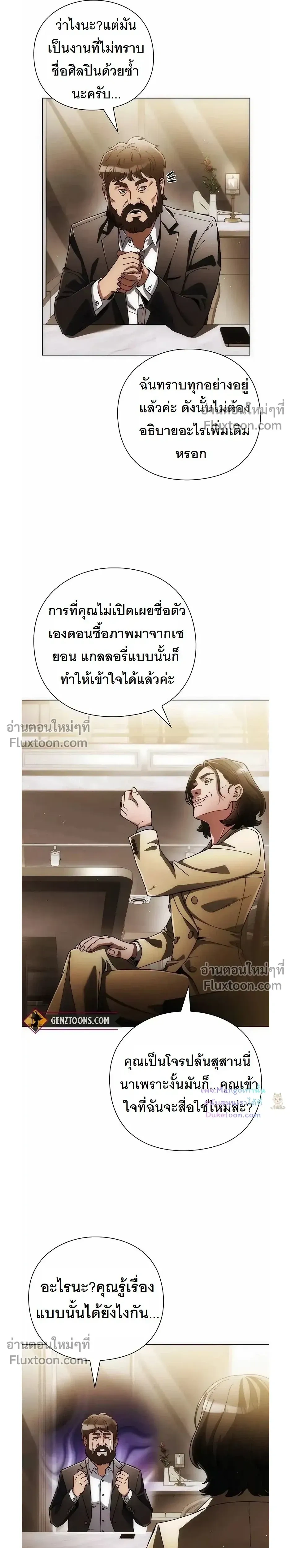 หน้าที่ 23