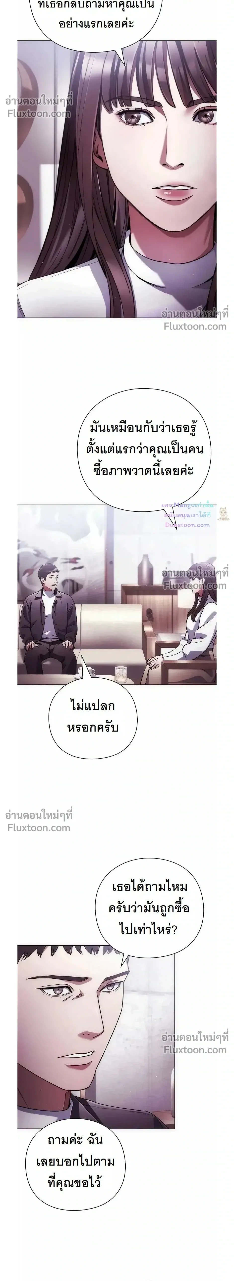 หน้าที่ 18