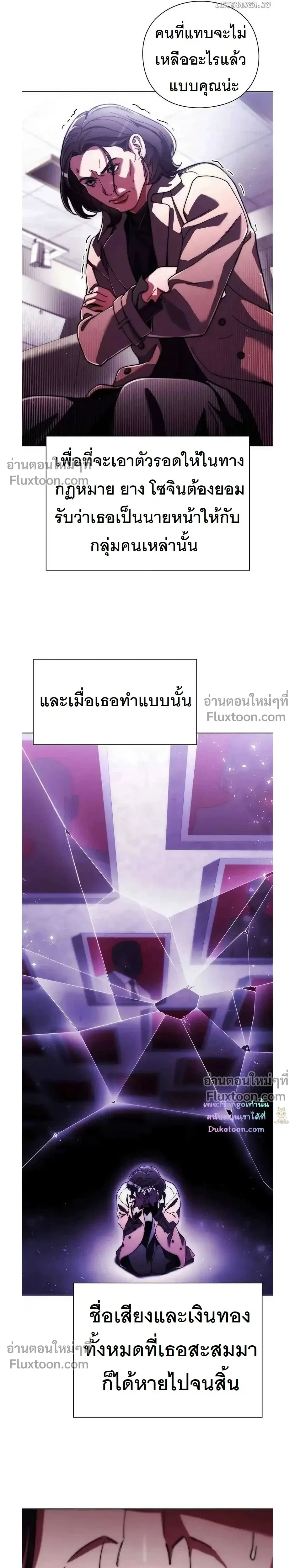 หน้าที่ 21