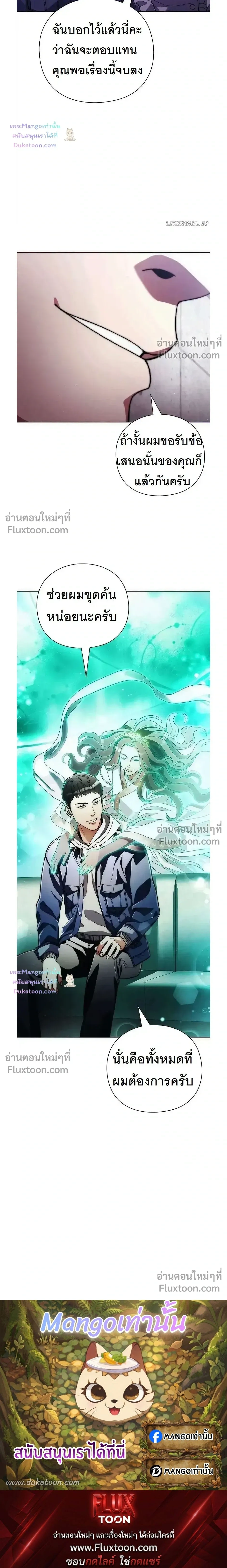 หน้าที่ 27