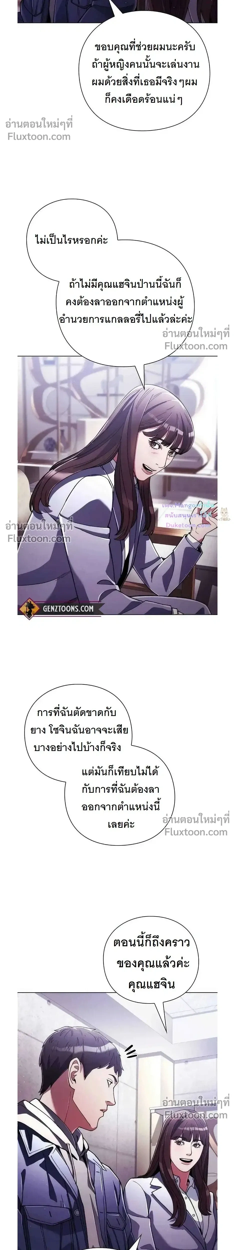 หน้าที่ 26