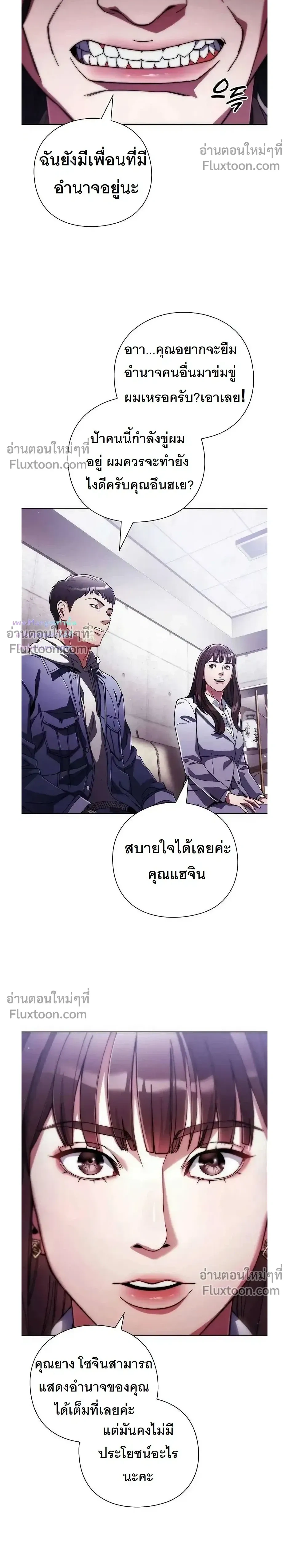 หน้าที่ 22