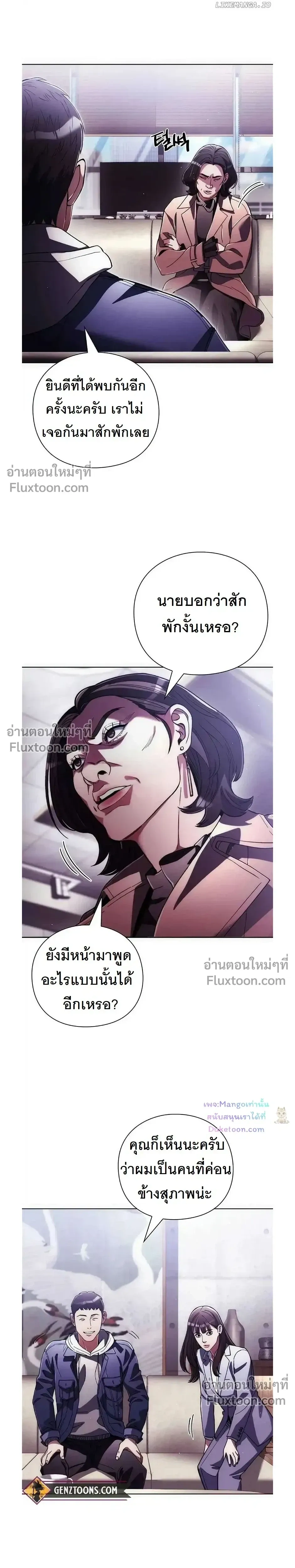 หน้าที่ 19