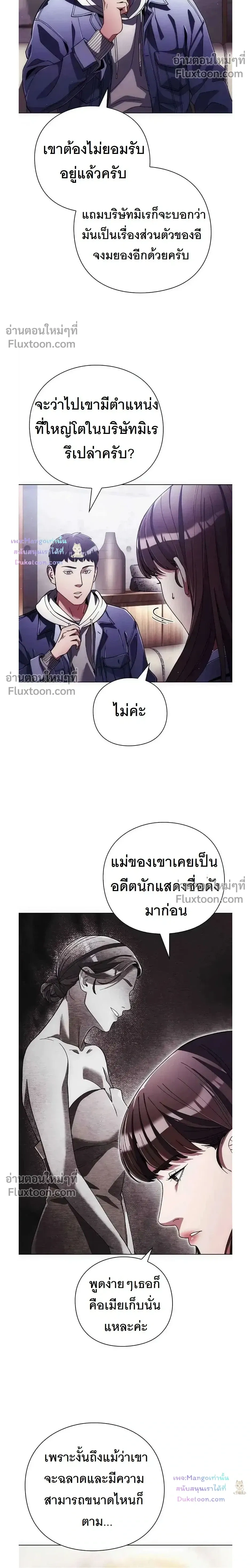 หน้าที่ 12