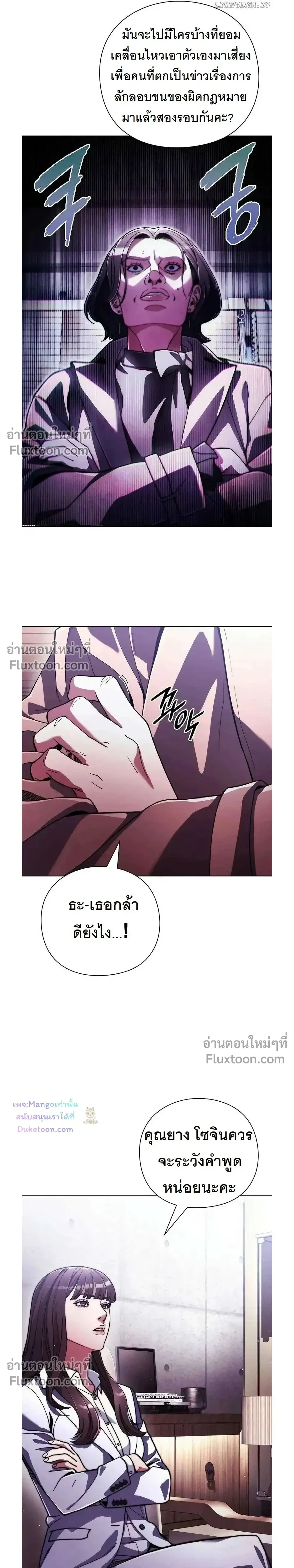 หน้าที่ 23