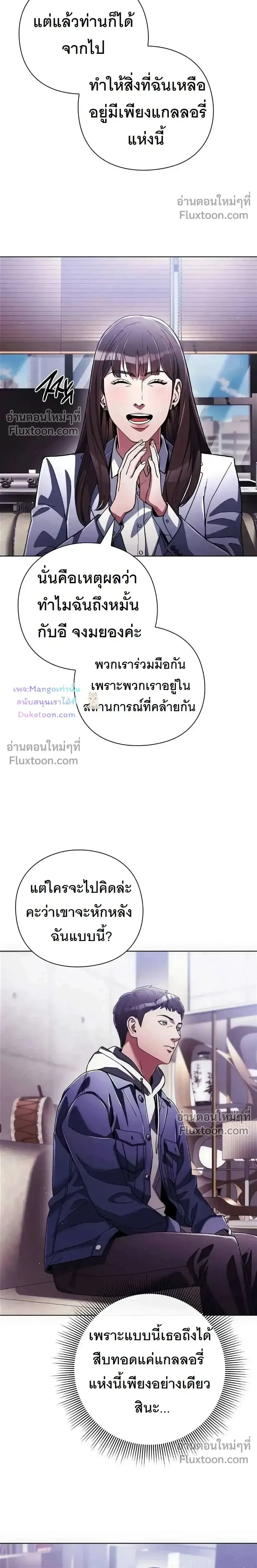 หน้าที่ 16
