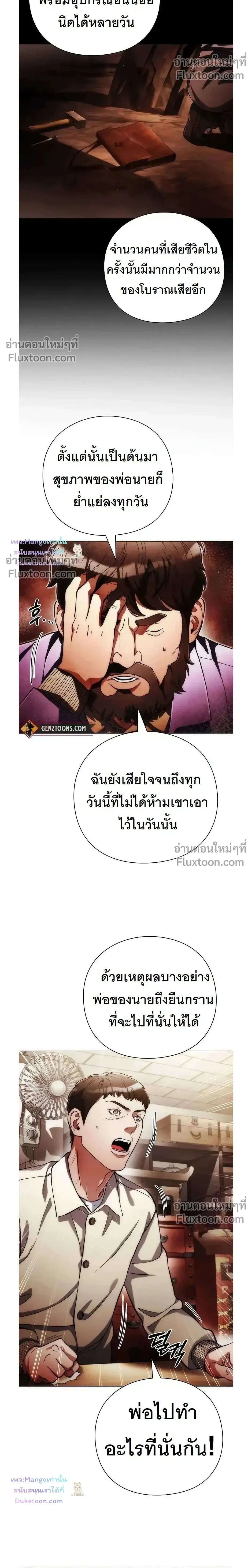 หน้าที่ 18