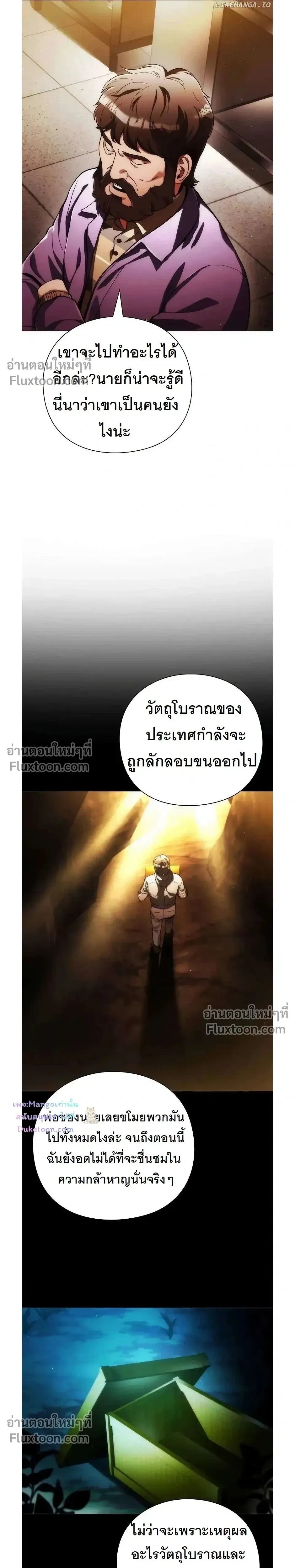 หน้าที่ 19