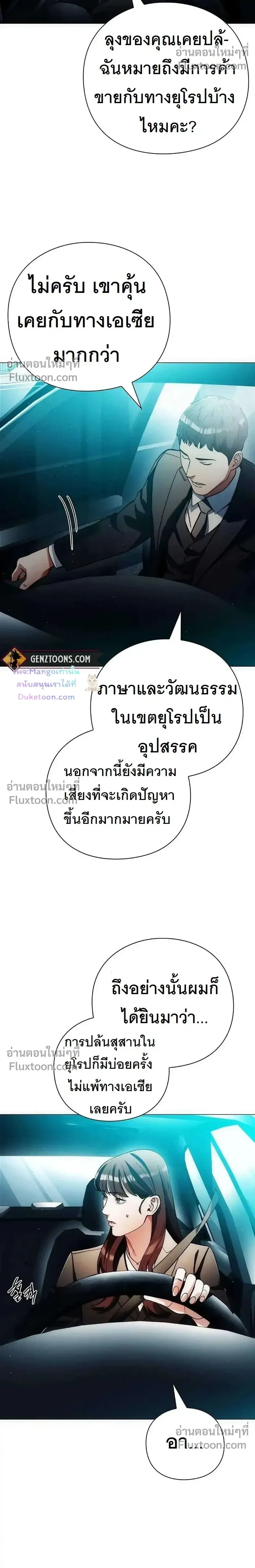 หน้าที่ 10