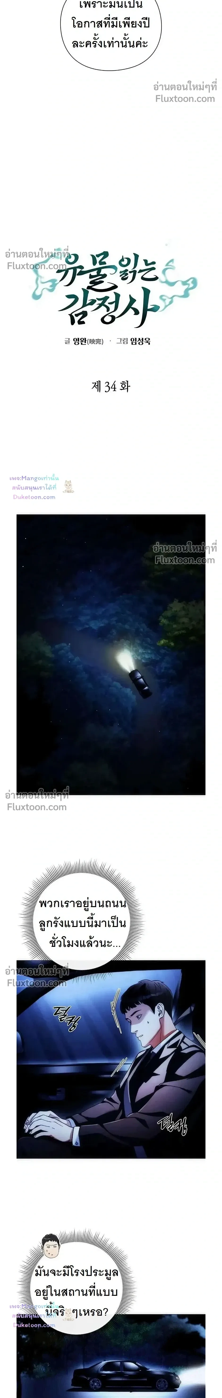 หน้าที่ 14