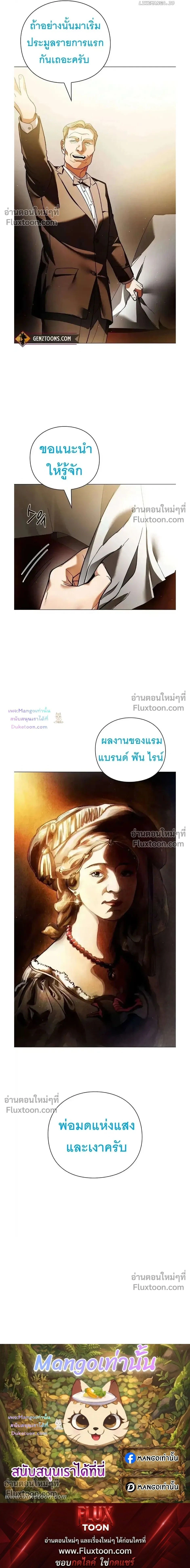 หน้าที่ 27