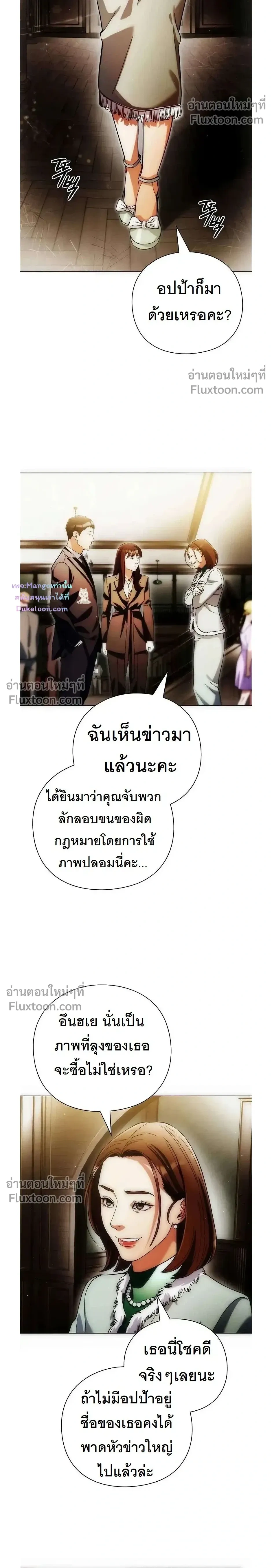 หน้าที่ 20