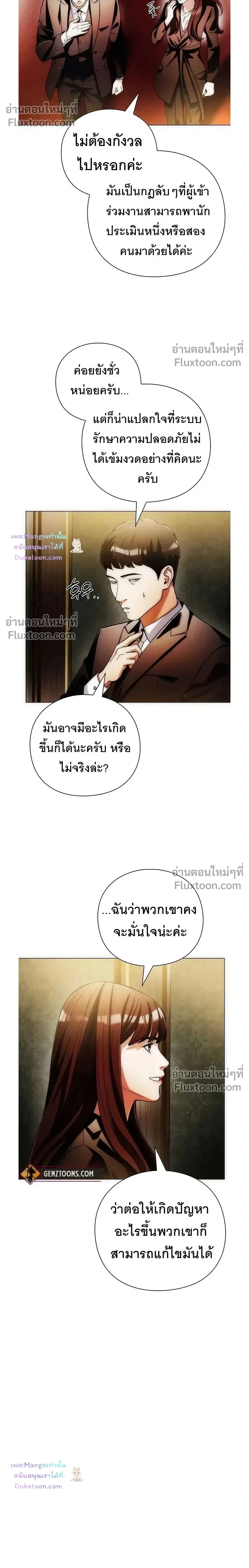 หน้าที่ 18