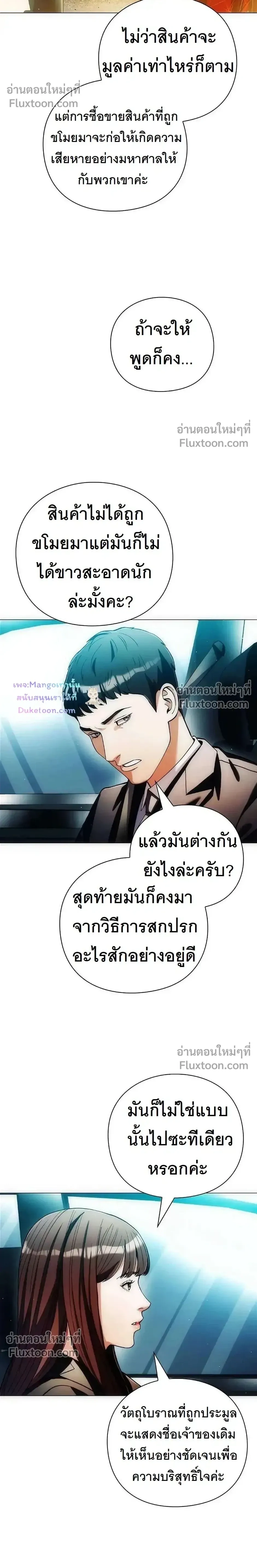 หน้าที่ 12