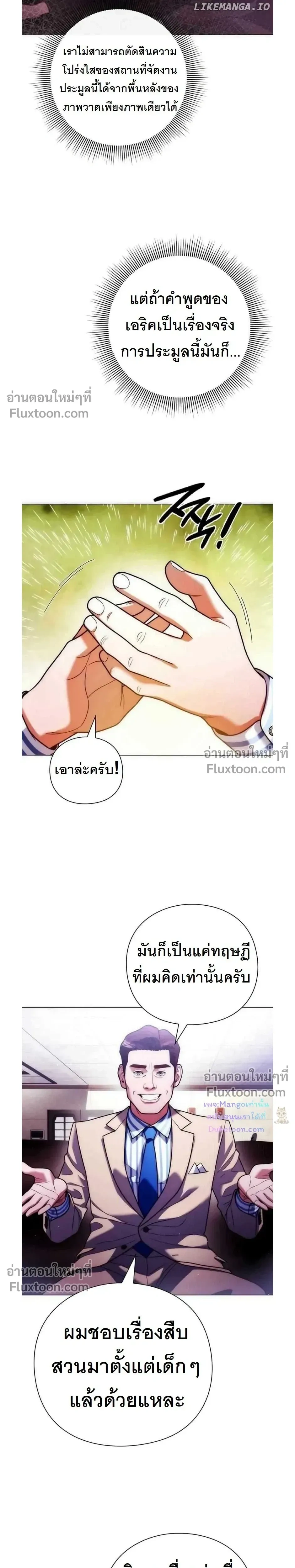 หน้าที่ 21