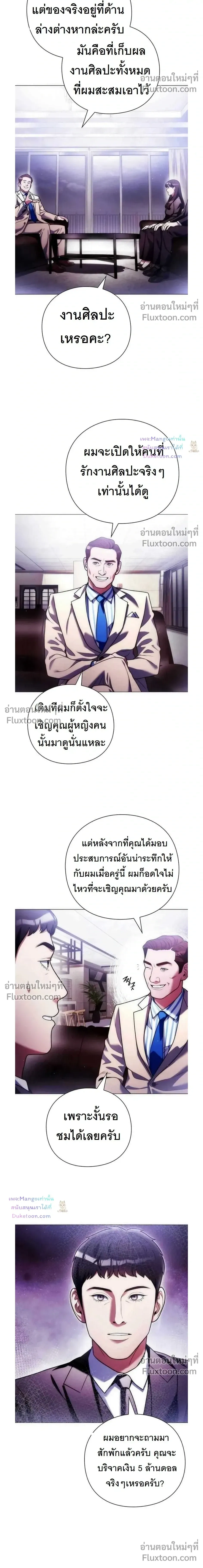 หน้าที่ 10
