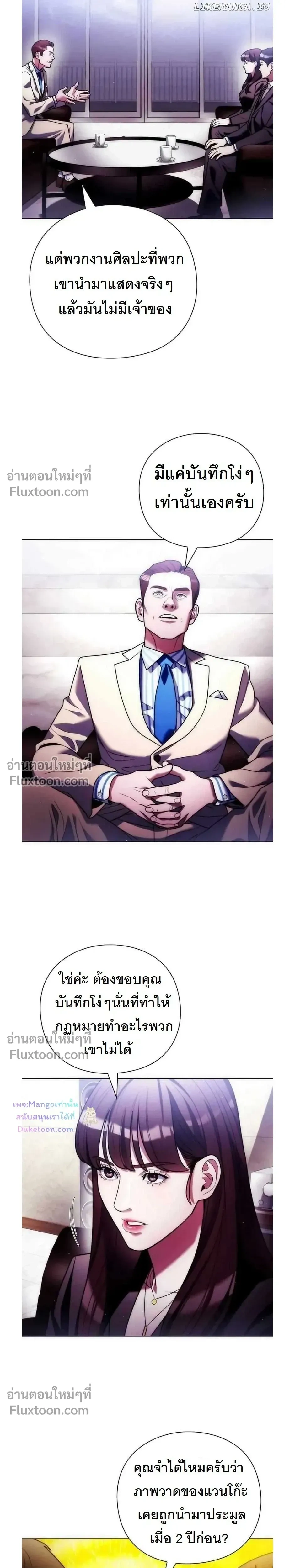 หน้าที่ 15