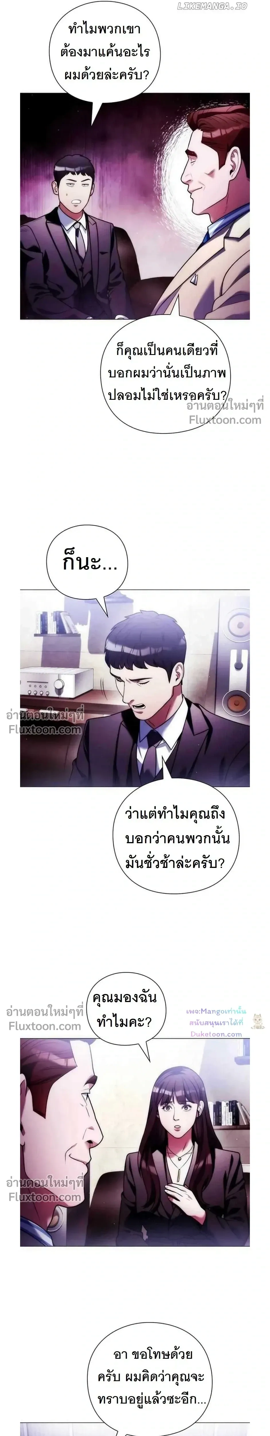 หน้าที่ 13