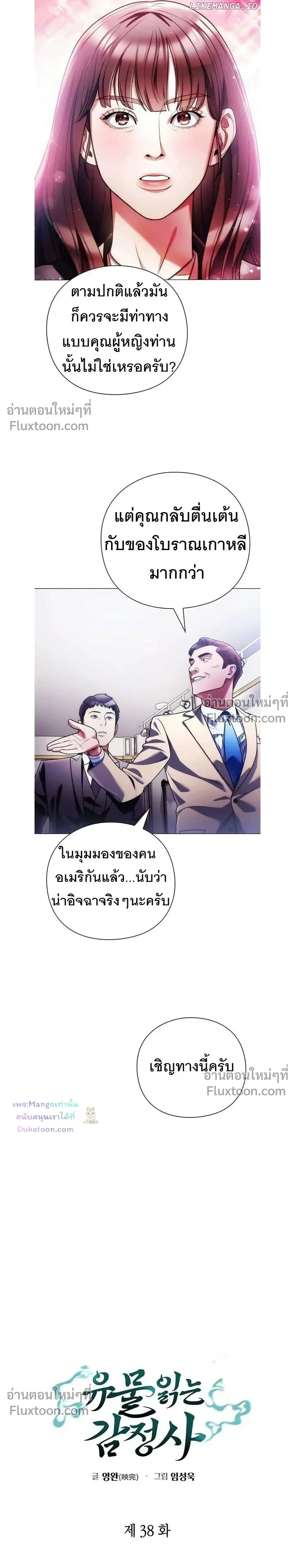 หน้าที่ 11