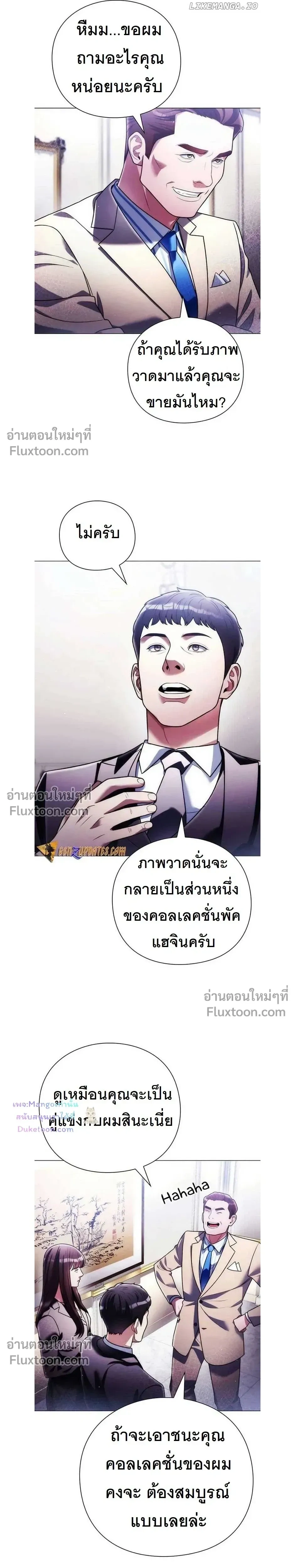 หน้าที่ 21