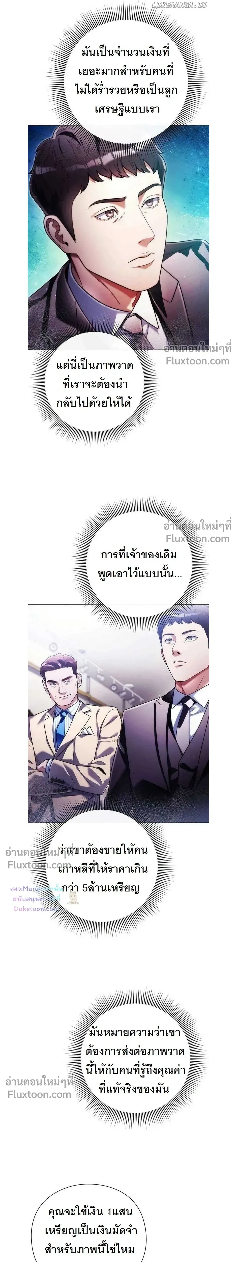 หน้าที่ 17