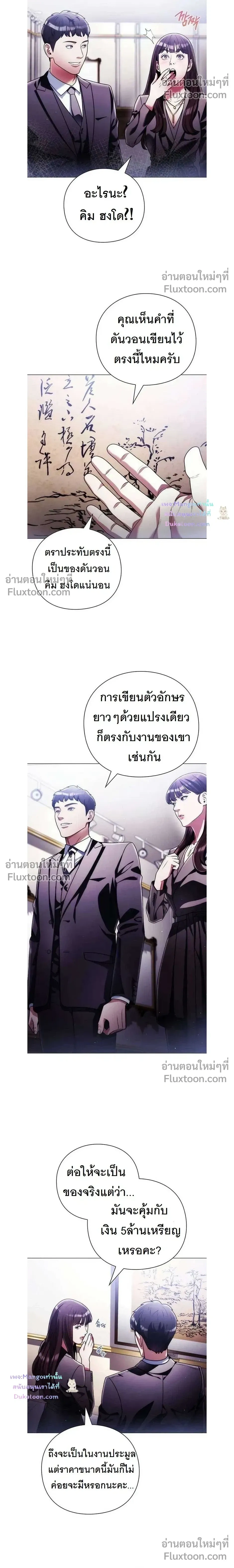 หน้าที่ 16