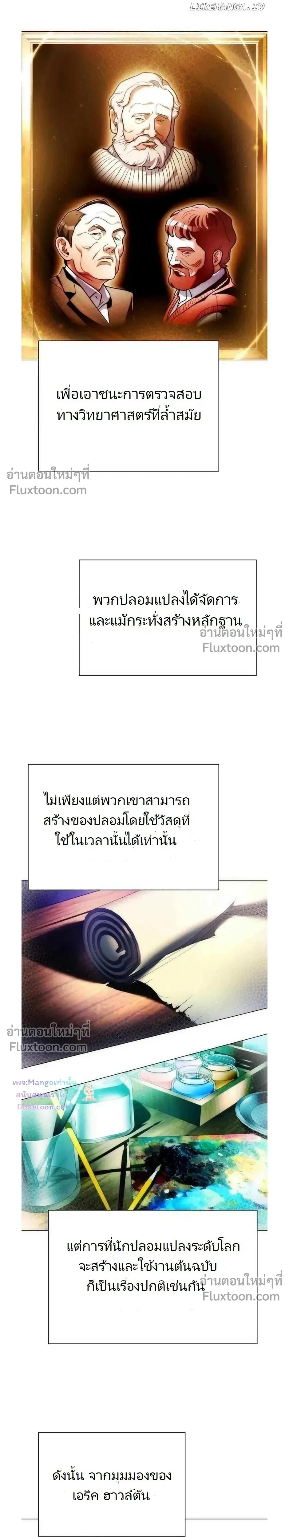 หน้าที่ 19