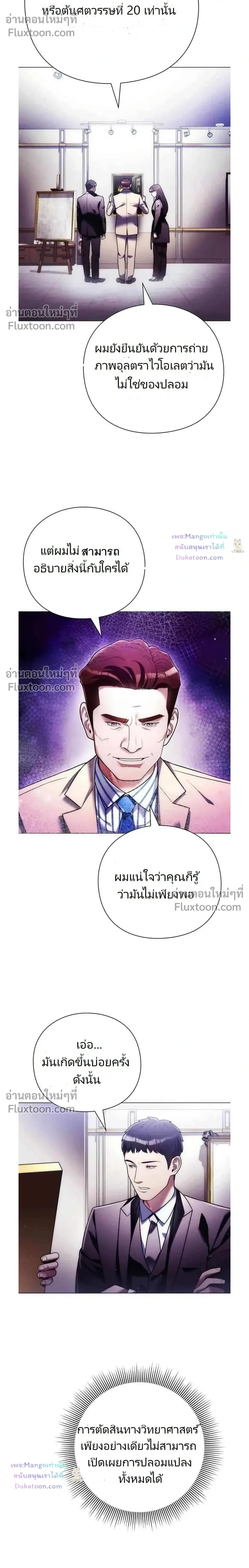 หน้าที่ 18